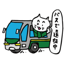 We are "nya-porter"! vol.3 sticker #4608383