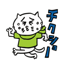 We are "nya-porter"! vol.3 sticker #4608388