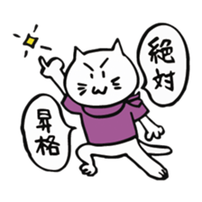 We are "nya-porter"! vol.3 sticker #4608392