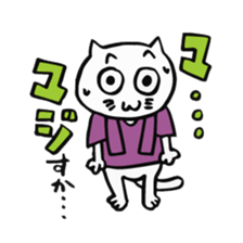 We are "nya-porter"! vol.3 sticker #4608393