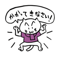 We are "nya-porter"! vol.3 sticker #4608394