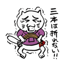 We are "nya-porter"! vol.3 sticker #4608395