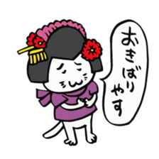 We are "nya-porter"! vol.3 sticker #4608398