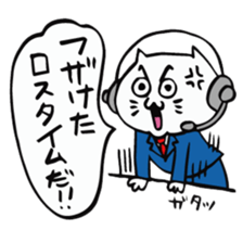 We are "nya-porter"! vol.3 sticker #4608399