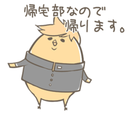 Chicken School sticker #4608507