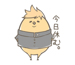 Chicken School sticker #4608517