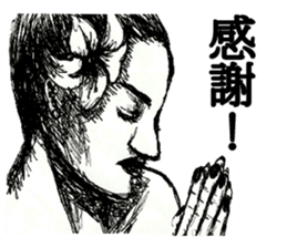 Side face Sticker sticker #4608681