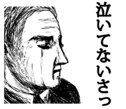 Side face Sticker sticker #4608682