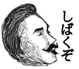 Side face Sticker sticker #4608683