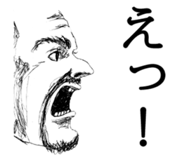 Side face Sticker sticker #4608684