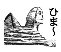 Side face Sticker sticker #4608685