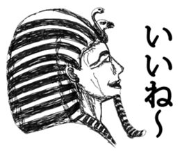 Side face Sticker sticker #4608686