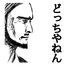 Side face Sticker sticker #4608687