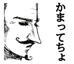 Side face Sticker sticker #4608688