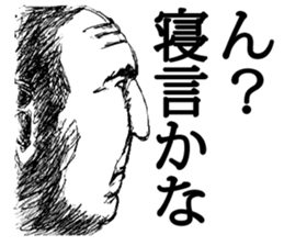 Side face Sticker sticker #4608689