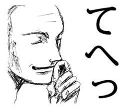 Side face Sticker sticker #4608690