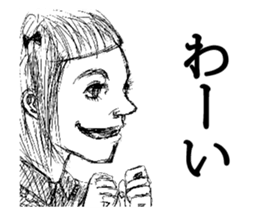 Side face Sticker sticker #4608695