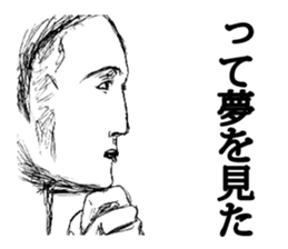 Side face Sticker sticker #4608697