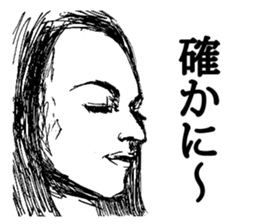 Side face Sticker sticker #4608698