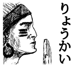 Side face Sticker sticker #4608700