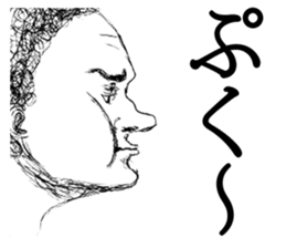 Side face Sticker sticker #4608701