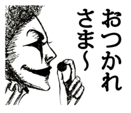 Side face Sticker sticker #4608702