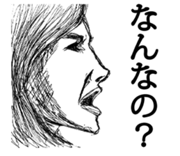 Side face Sticker sticker #4608705