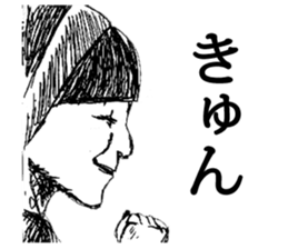 Side face Sticker sticker #4608707