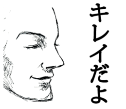 Side face Sticker sticker #4608708