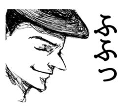 Side face Sticker sticker #4608709