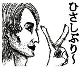 Side face Sticker sticker #4608710