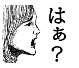 Side face Sticker sticker #4608711