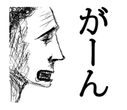 Side face Sticker sticker #4608712