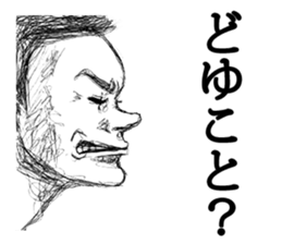 Side face Sticker sticker #4608714