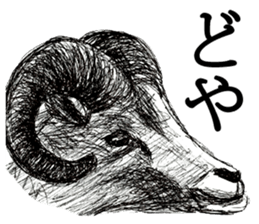 Side face Sticker sticker #4608715