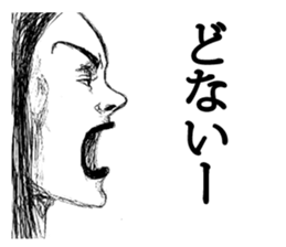 Side face Sticker sticker #4608716