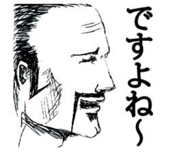 Side face Sticker sticker #4608717