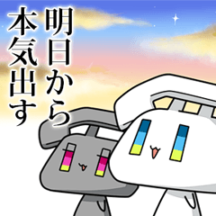 Magical telephone TELU & BELU