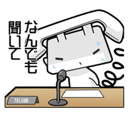 Magical telephone TELU & BELU sticker #4608740