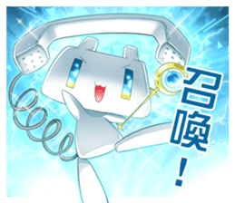 Magical telephone TELU & BELU sticker #4608741