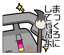 Magical telephone TELU & BELU sticker #4608747