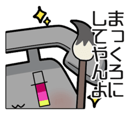 Magical telephone TELU & BELU sticker #4608747