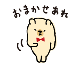 UROURO Travelar sticker #4608803