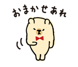 UROURO Travelar sticker #4608803