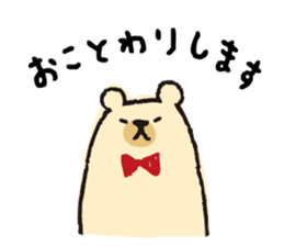 UROURO Travelar sticker #4608806