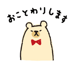 UROURO Travelar sticker #4608806