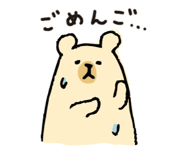 UROURO Travelar sticker #4608807