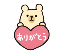 UROURO Travelar sticker #4608808