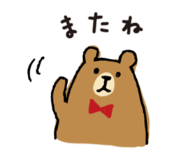 UROURO Travelar sticker #4608809