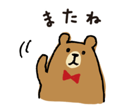 UROURO Travelar sticker #4608809